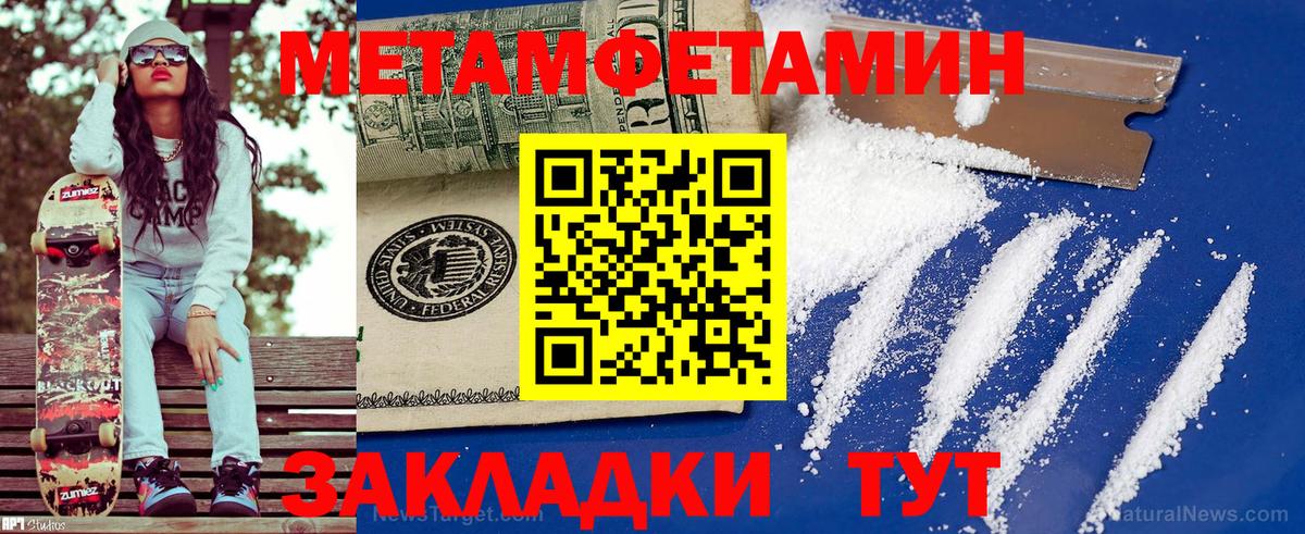 Амфетамин VHQ Елабуга