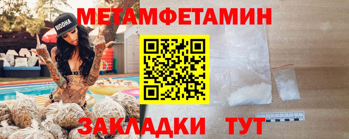 Елабуга  Amphetamine 98%  АМФ  Вход с VPN 