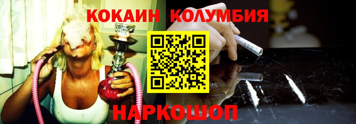 Cocaine 98%  Cocaine FishScale  Вход с VPN  Елабуга 