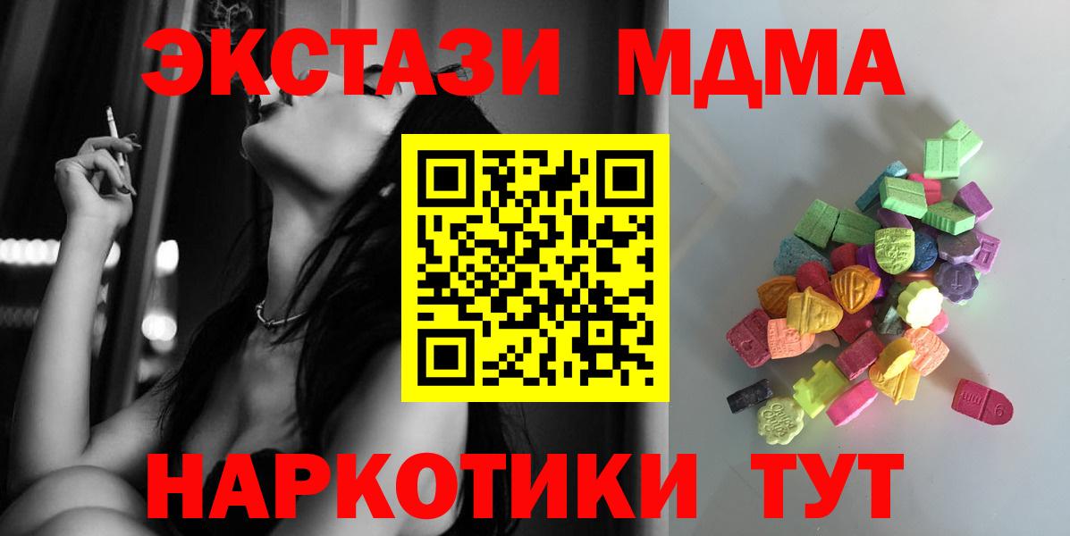 Экстази VHQ Елабуга