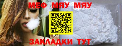 каннабис Краснокаменск