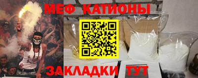 прущая мука Краснознаменск