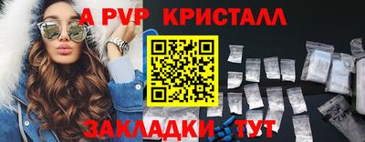 Альфа ПВП Краснодар