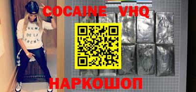 прущая мука Краснознаменск
