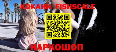 каннабис Краснокаменск