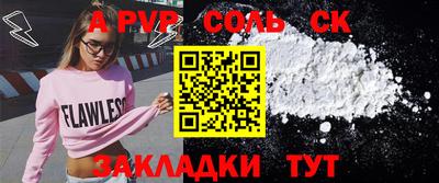 каннабис Краснокаменск