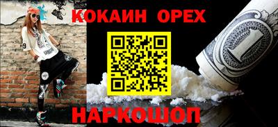прущая мука Краснознаменск