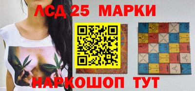 каннабис Краснокаменск