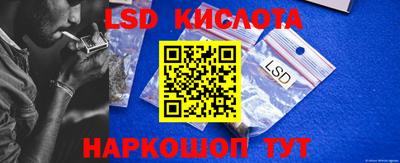 каннабис Краснокаменск