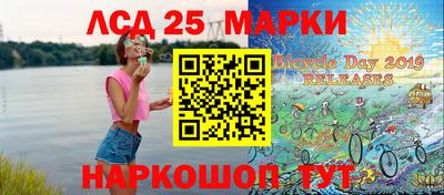 каннабис Краснокаменск