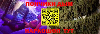 каннабис Краснокаменск