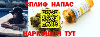 прущая мука Краснознаменск