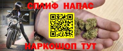 каннабис Краснокаменск