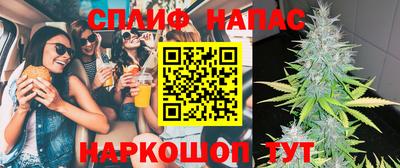 каннабис Краснокаменск