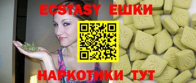 прущая мука Краснознаменск