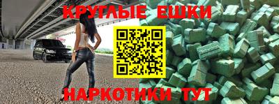 каннабис Краснокаменск