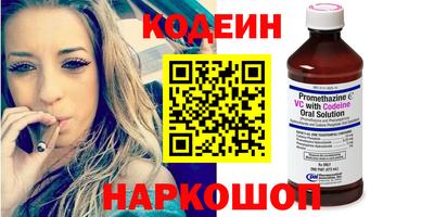 каннабис Краснокаменск