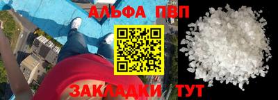 каннабис Краснокаменск