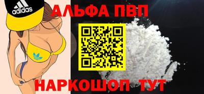 прущая мука Краснознаменск