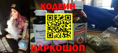 каннабис Краснокаменск