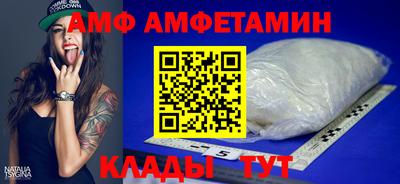 Альфа ПВП Краснодар