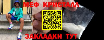 прущая мука Краснознаменск