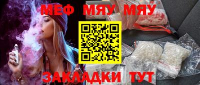 прущая мука Краснознаменск