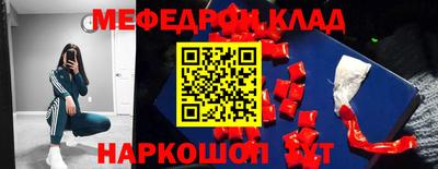 каннабис Краснокаменск