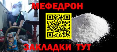прущая мука Краснознаменск