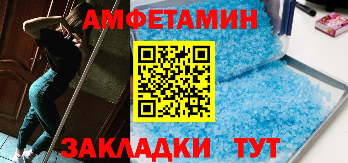 Метамфетамин  Метамфетамин винт  Вход с VPN  Елабуга  Метамфетамин винт 