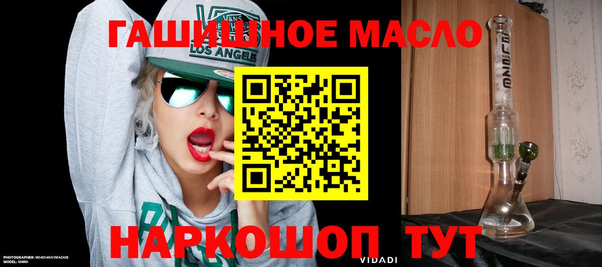 ТГК Wax Елабуга