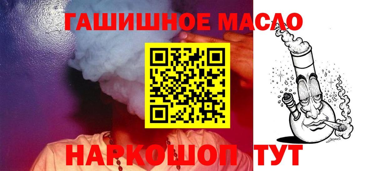 ТГК жижа  Дистиллят ТГК Wax  Вход с VPN  Елабуга 
