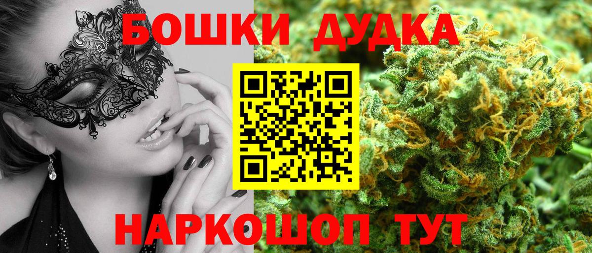 Елабуга  Бошки марихуана марихуана  Вход с VPN  МАРИХУАНА LSD WEED  МАРИХУАНА индика 
